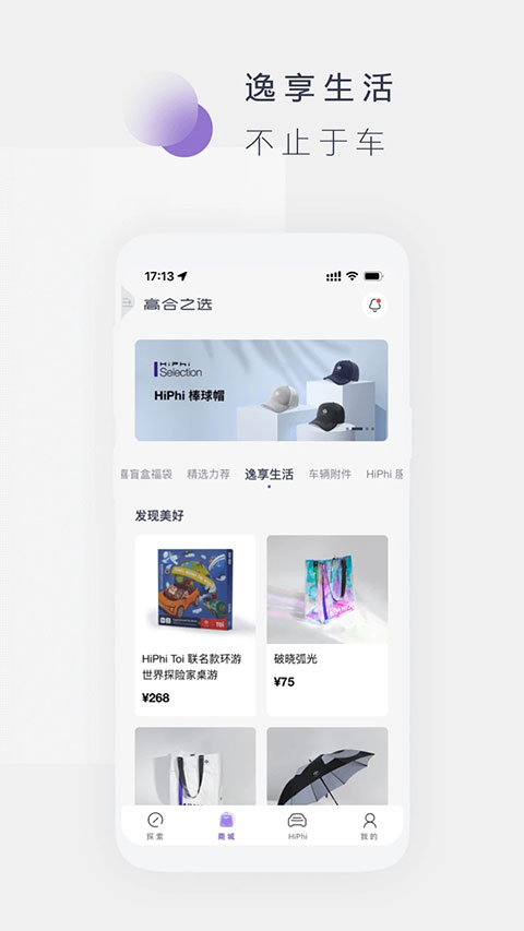 截图5